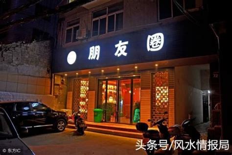 小吃店風水|風水情報局：店面風水的格局、財位風水、風水擺飾